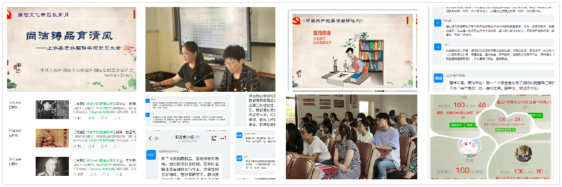 组图（学习）.png