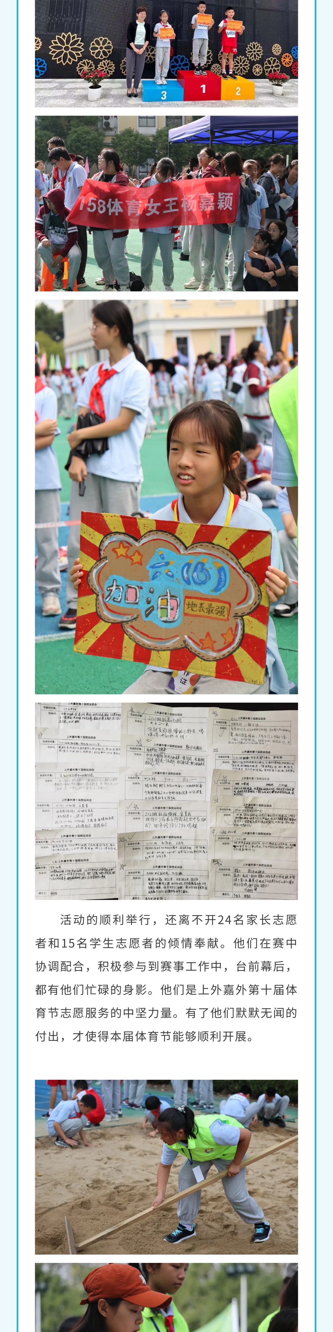 show_486099907_1697592994921_slice_4.jpg