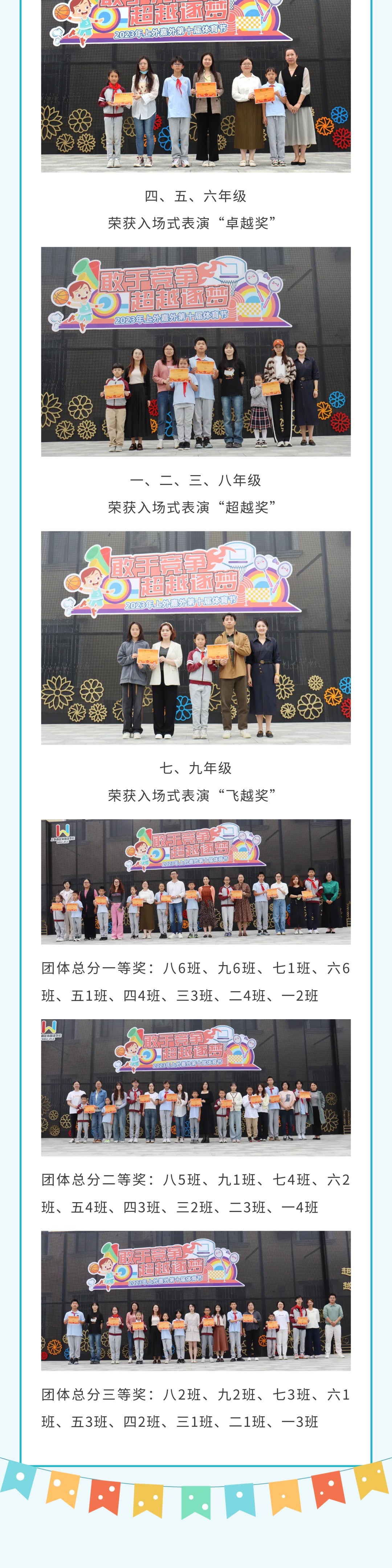show_486099907_1697592994921_slice_6.jpg