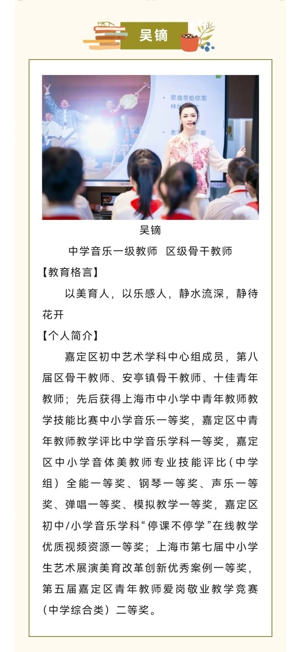 吴镝.jpg